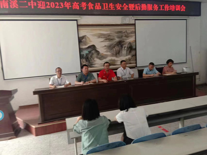 微信圖片_20230530162755_副本.jpg