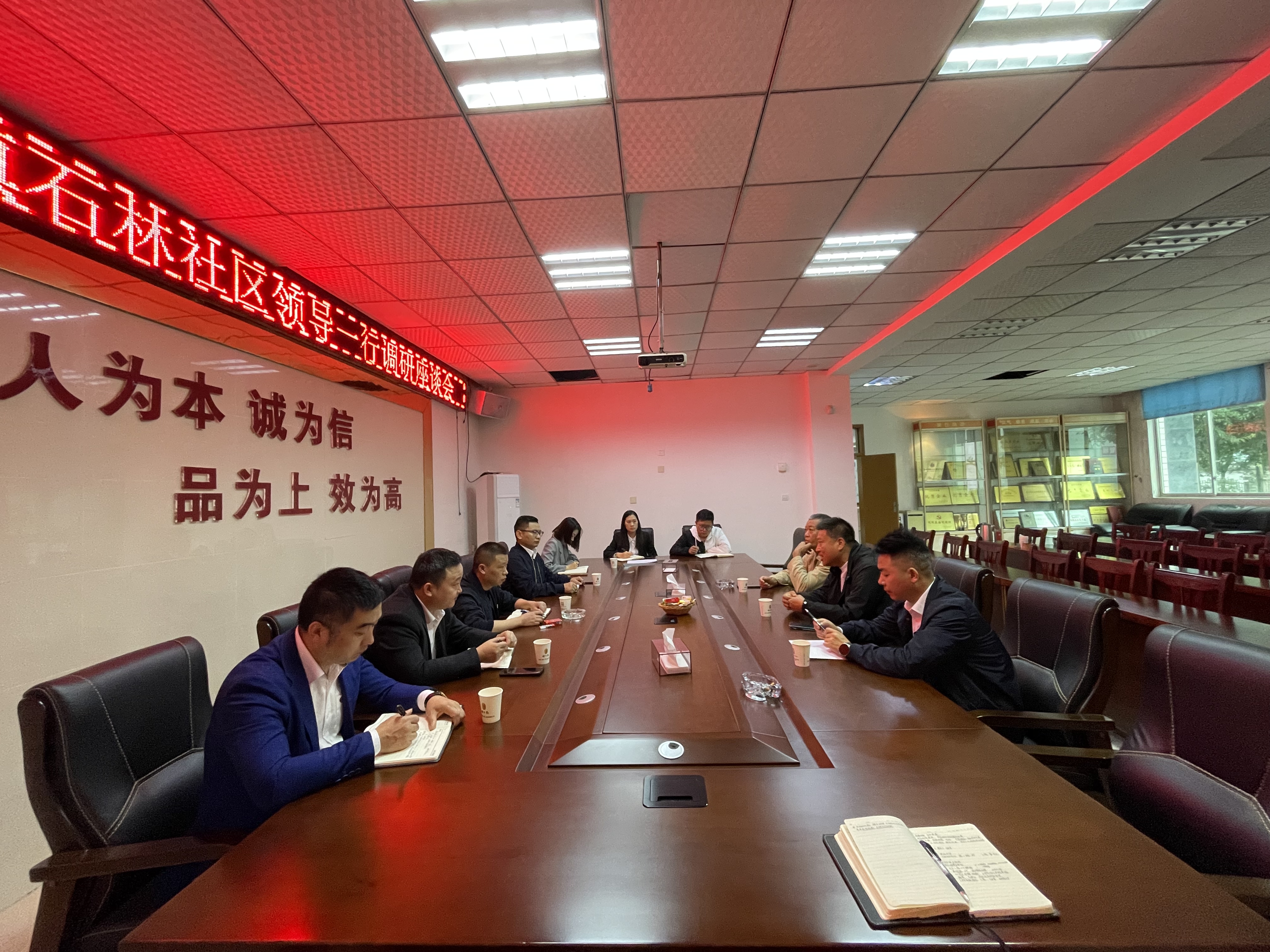 會(huì )議雙方.jpg