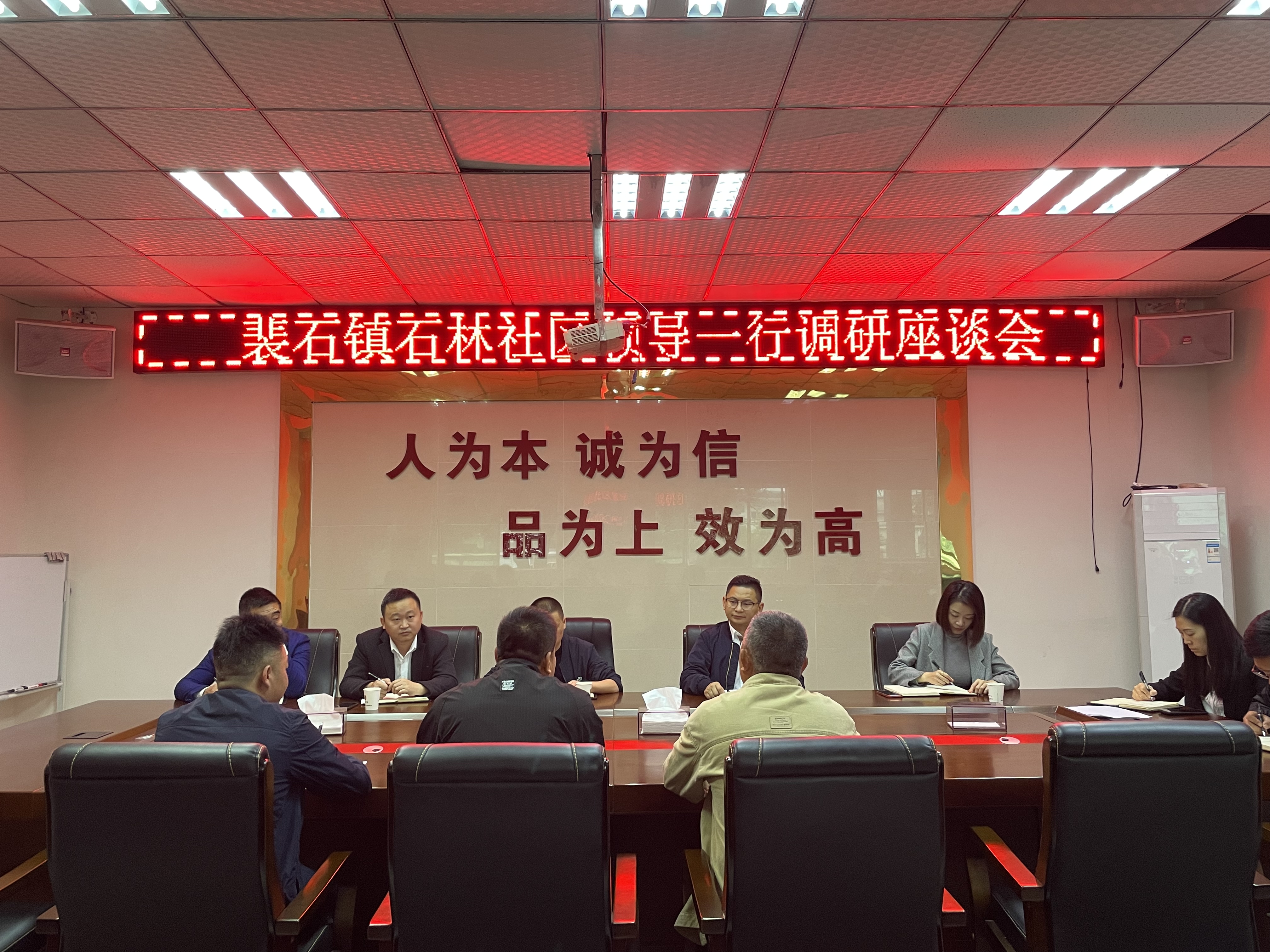 會(huì )議正面.jpg