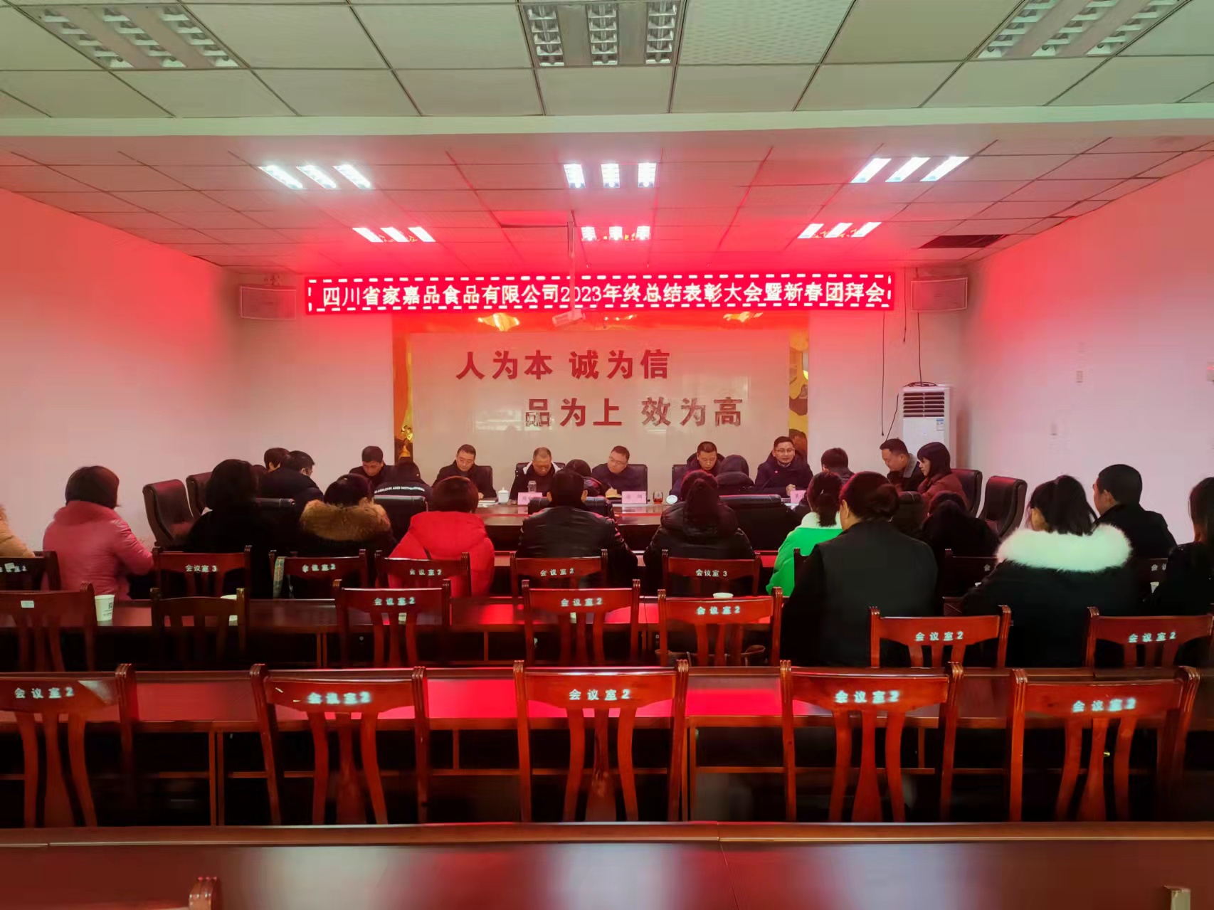 會(huì )議封面.jpg