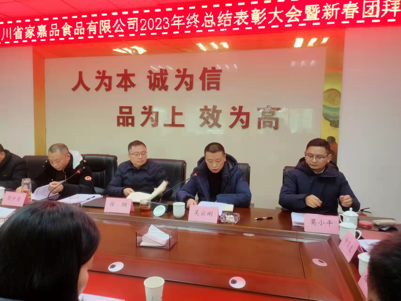吳云剛講話(huà).jpg