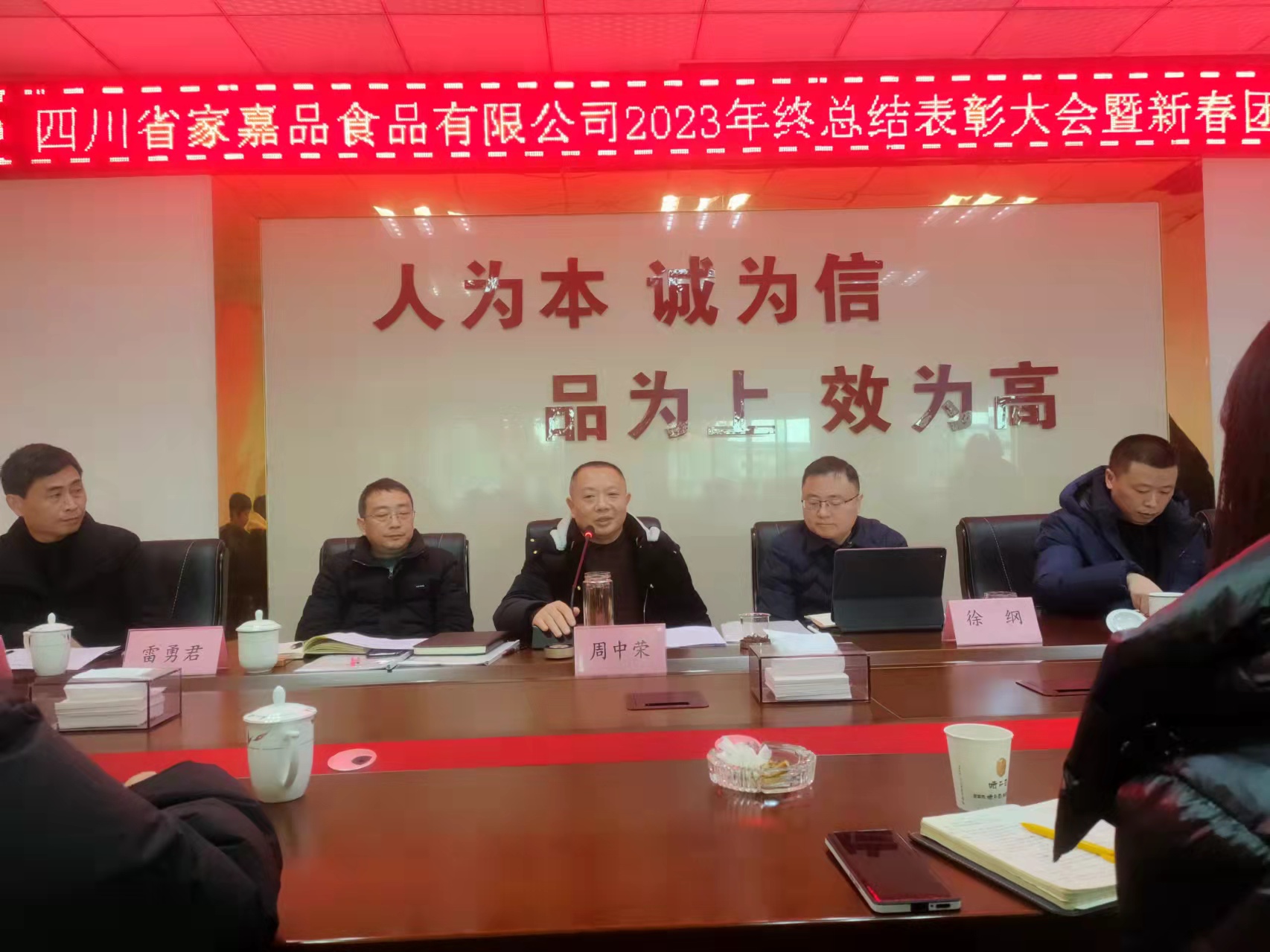 周中榮講話(huà).jpg