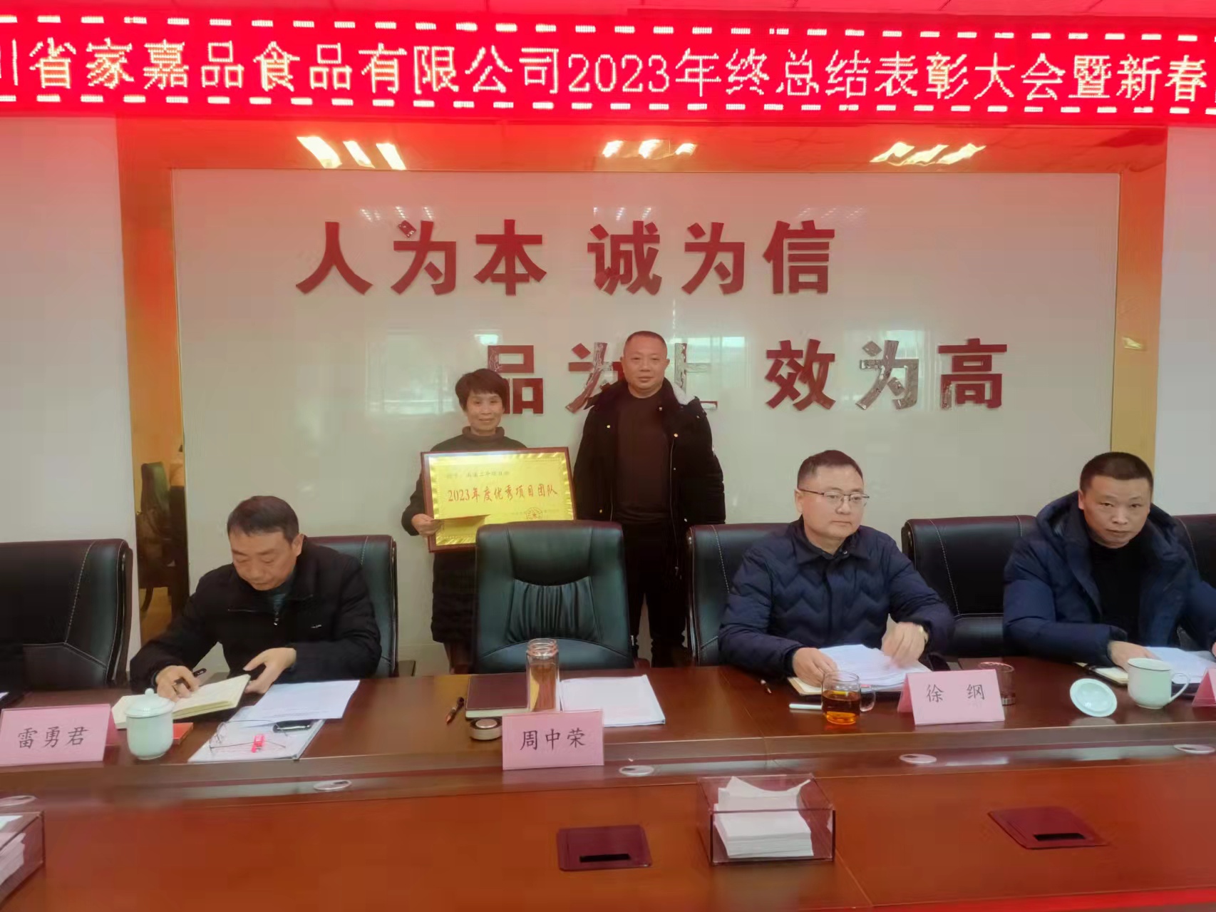 表彰1.jpg