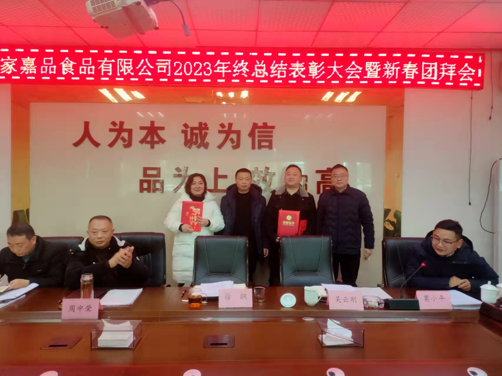 表彰2.jpg